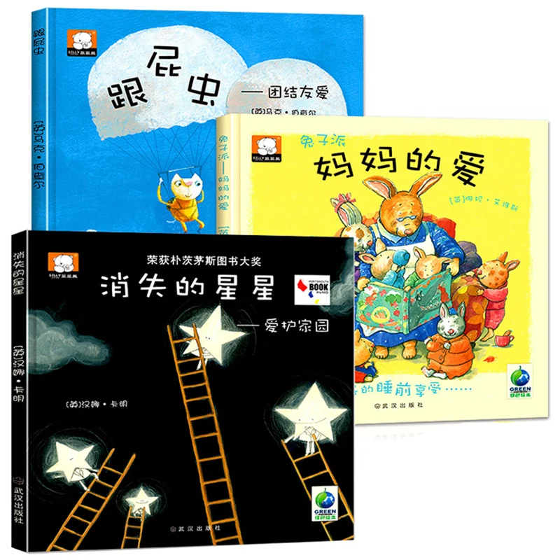 

Новая детская книга с изображениями в твердом переплете, кролик, пирог, мама любит следовать за исчезающими звездами, рассказ о времени кровати