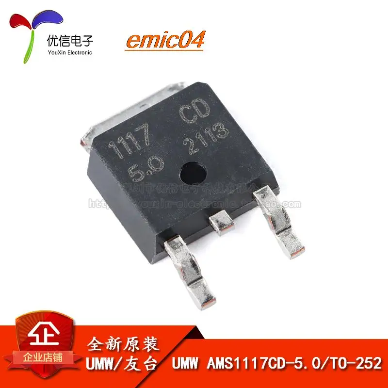 

20 шт., оригинальные модели от-252 LDO