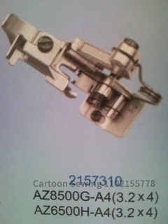 1 шт. 2157310 Прижимная лапка для Yamaha AZ8500G-A4 (3 2*4) 3 2*4 AZ6500H-A4 аксессуары промышленных