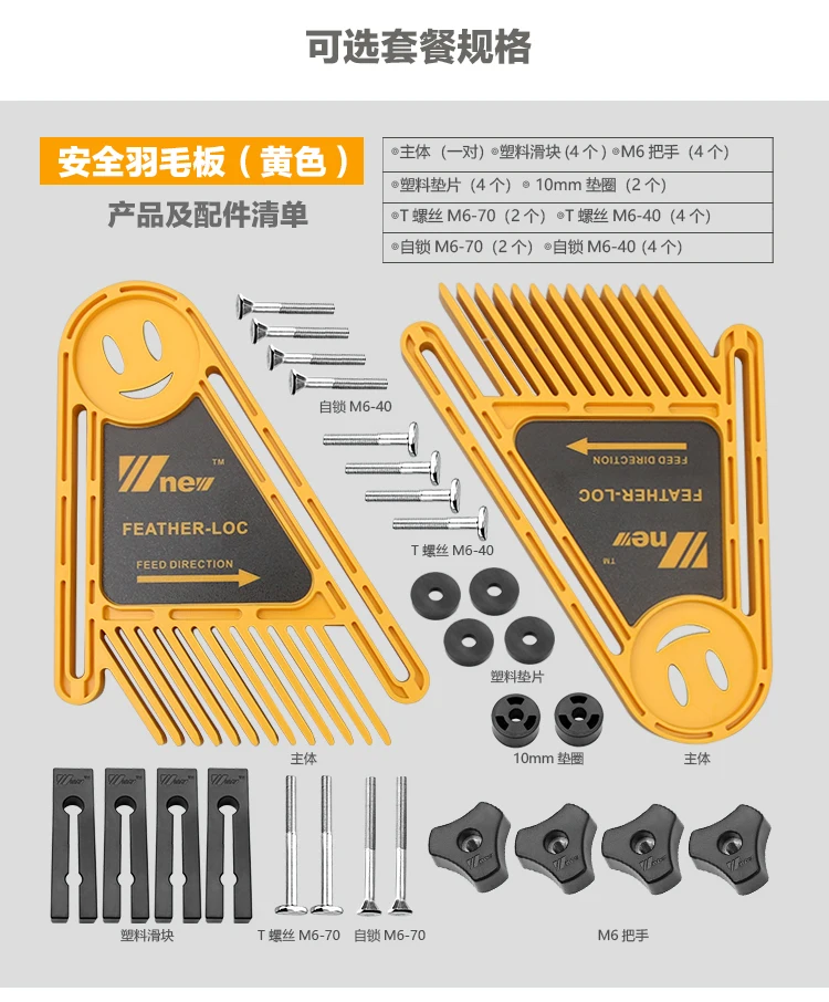 

Rubyliutools Двойные перьевые доски