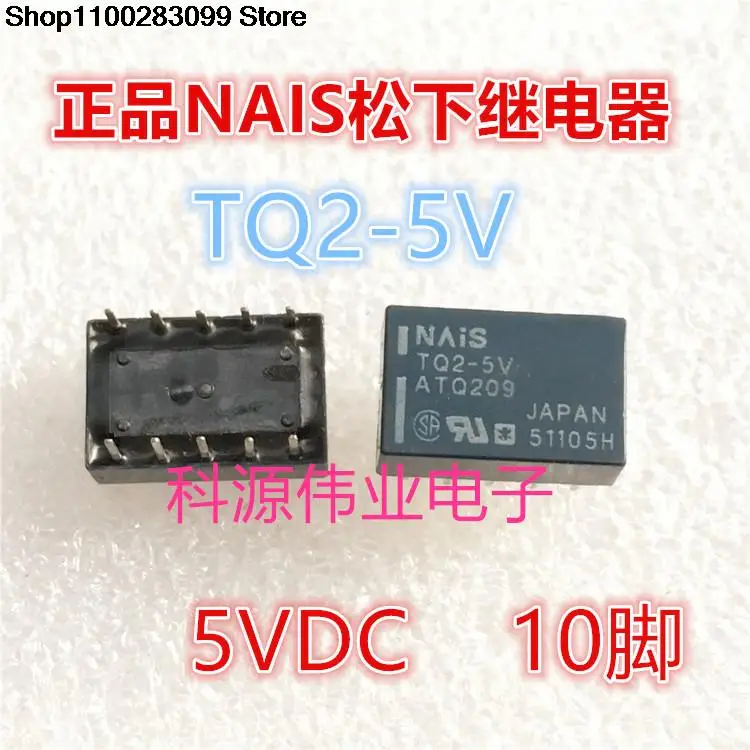 

5 шт. Φ ATQ209 реле 10 PIN 5 в постоянного тока
