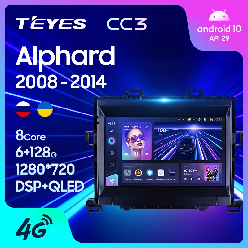 TEYES CC3 Штатная магнитола For Тойота Альфард H20 Toyota Alphard 2008 - 2014 до 8-ЯДЕР 6 + 128ГБ 27EQ DSP