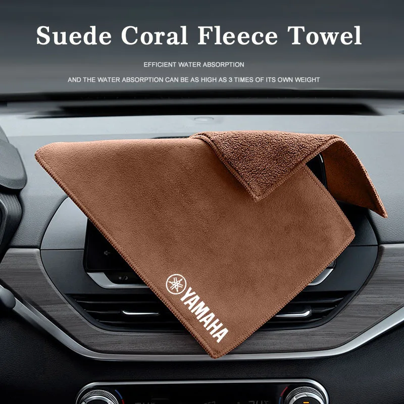Полотенце из кораллового флиса тряпка микрофибры для очистки YAMAHA MT01 MT09 MT07 MT10 MT03