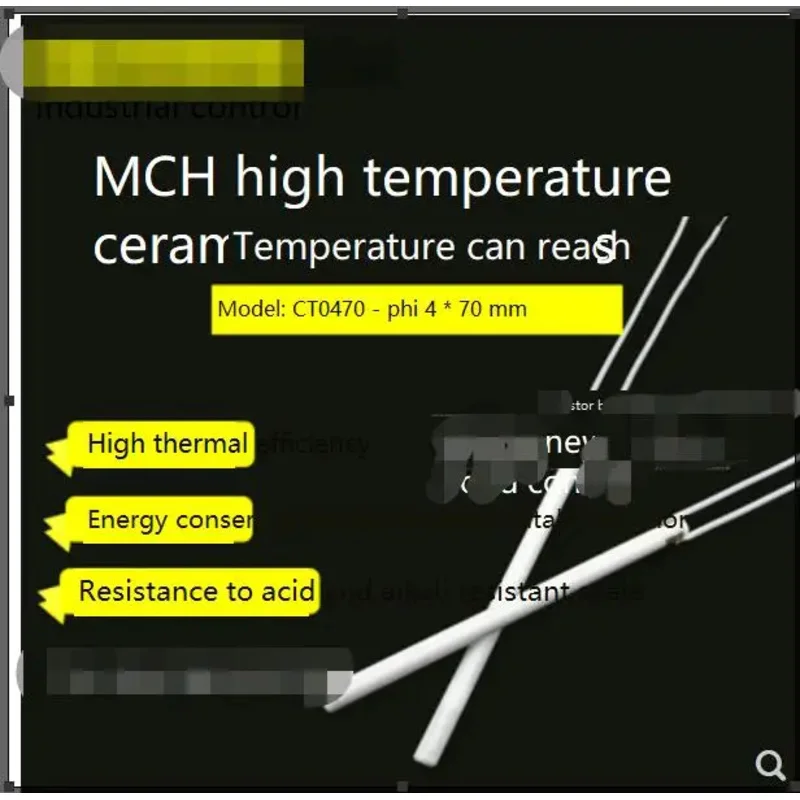 MCH высокотемпературный керамический нагревательный стержень нагревательная