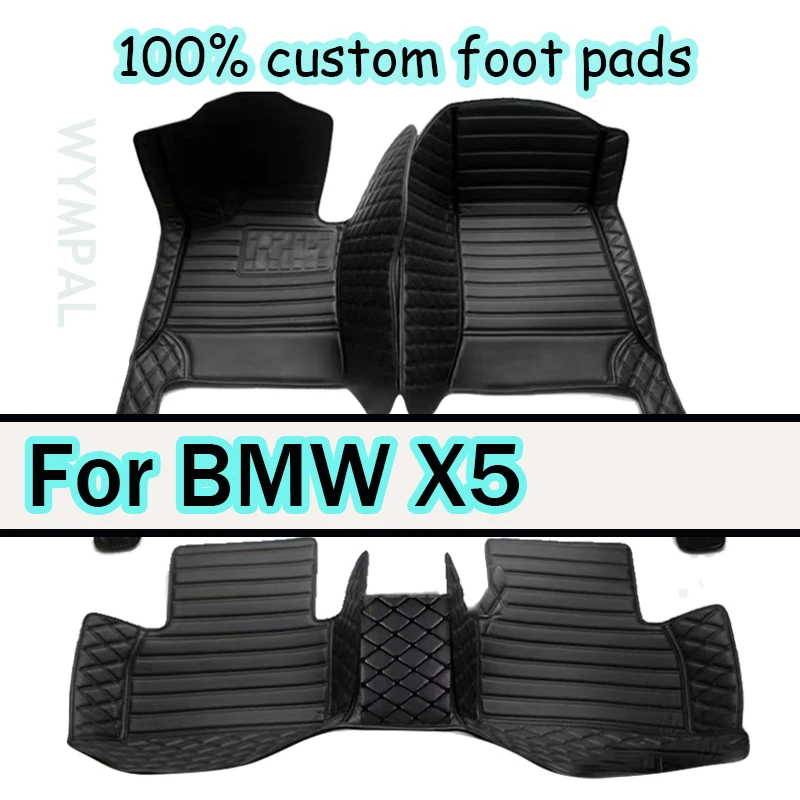 Автомобильные коврики для BMW X5 (пять сидений) E70 2008 2009 2010 2011 2012 2013 индивидуальные