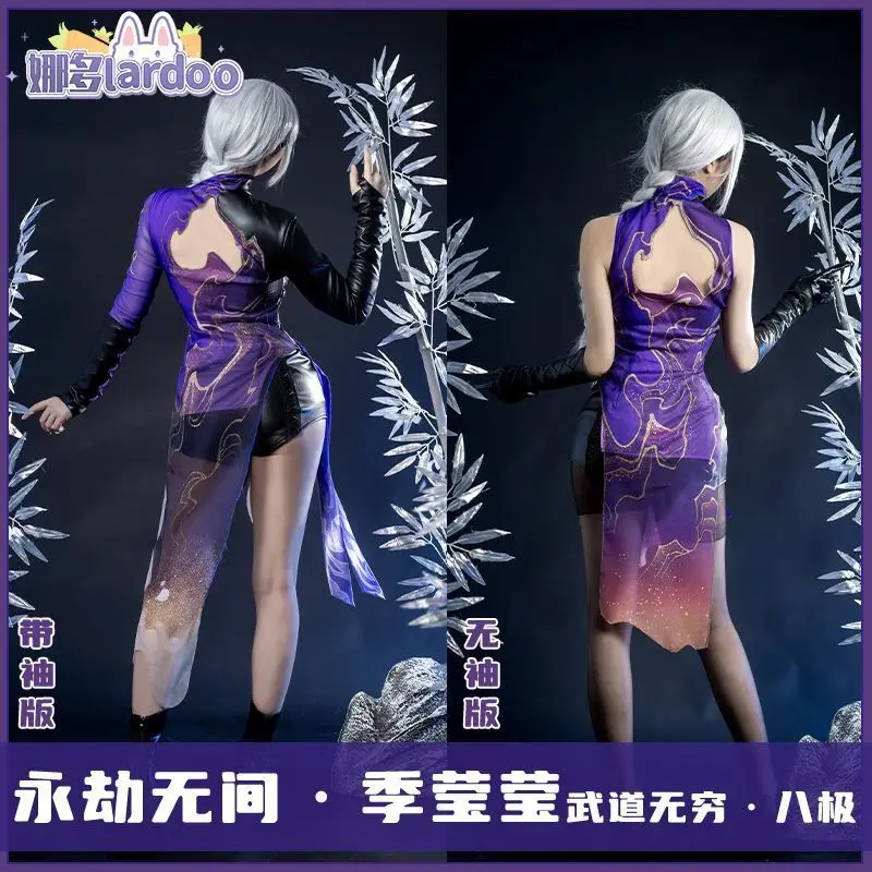 Костюм для косплея Чонсам из сериала Вечный Кот с длинными рукавами Nado CG Цзи