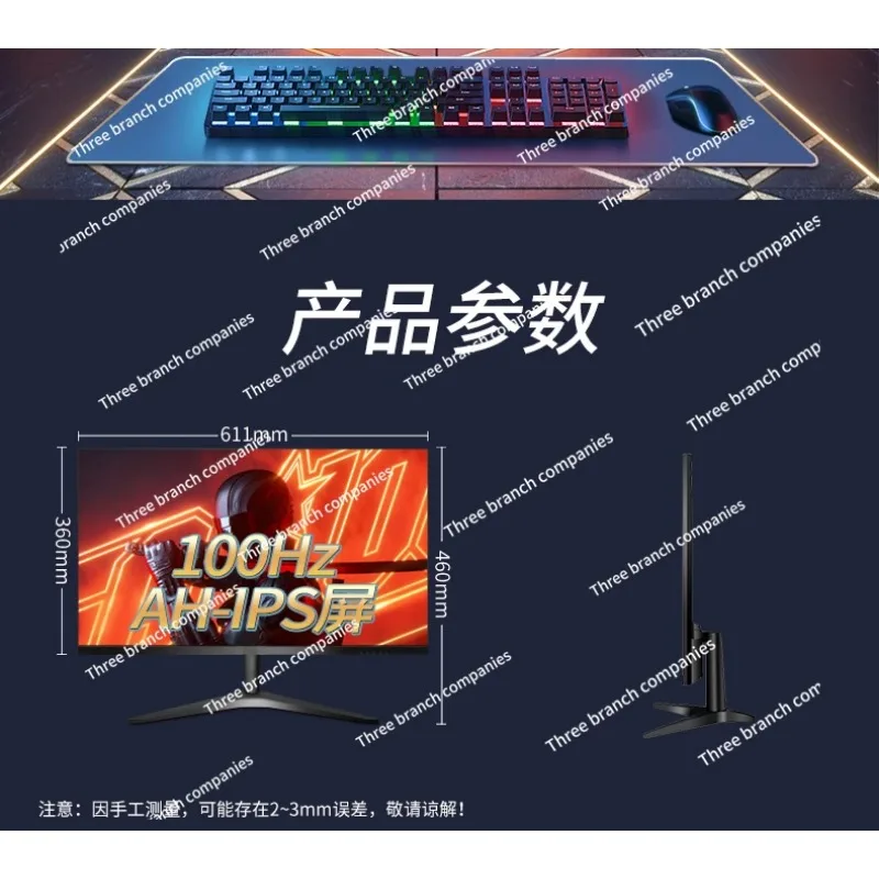 27-дюймовый M onitor AH-IPS 100 Гц экран настольного компьютера с поддержкой настенного