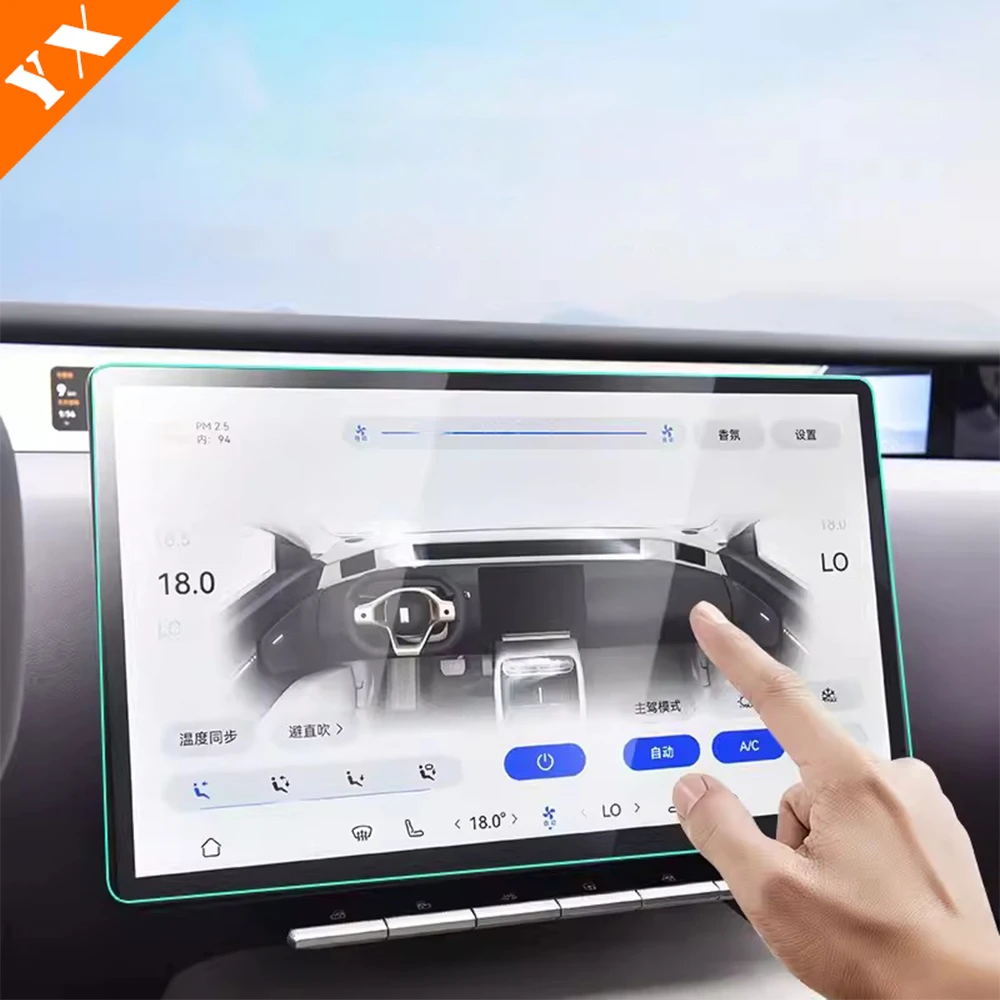 Аксессуары для Changan AVATAR 12 2023-2024 Автомобильная навигационная центральная консоль