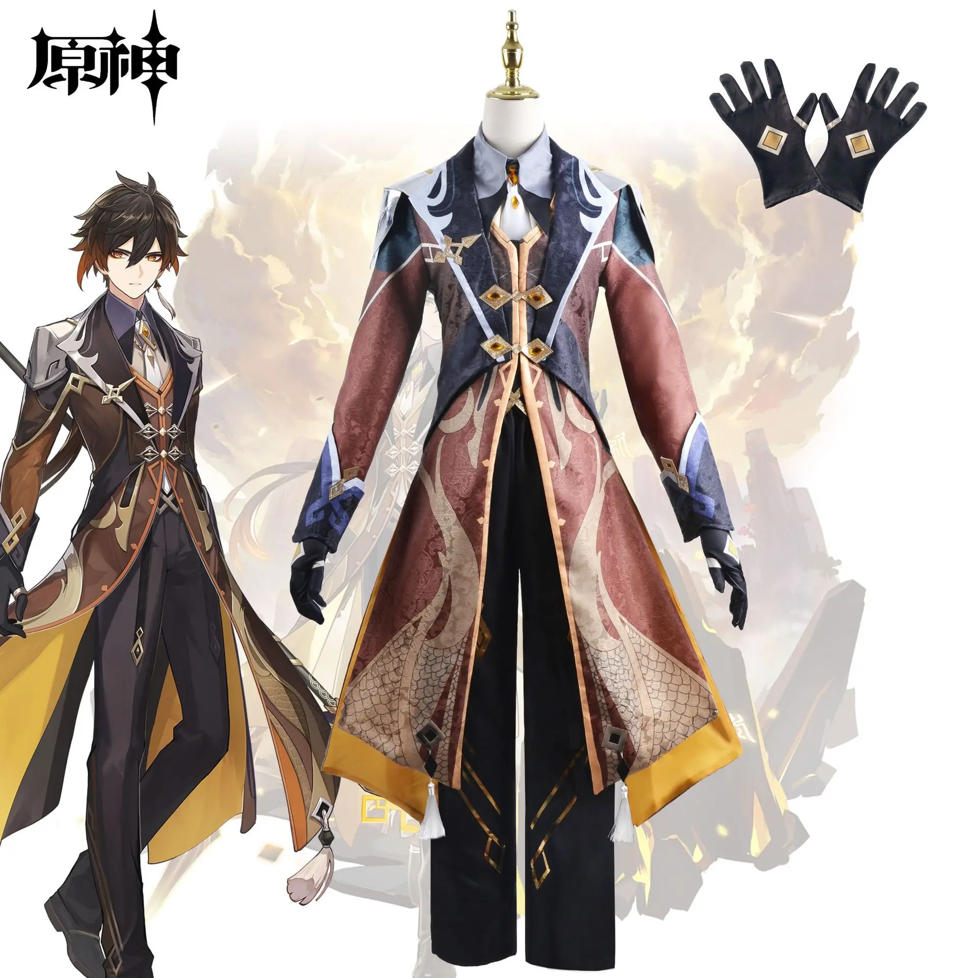 

Brdwn Game Genshin Impact Mens Zhongli Cosplay Costume Archon Wig Gloves Earning Full Set