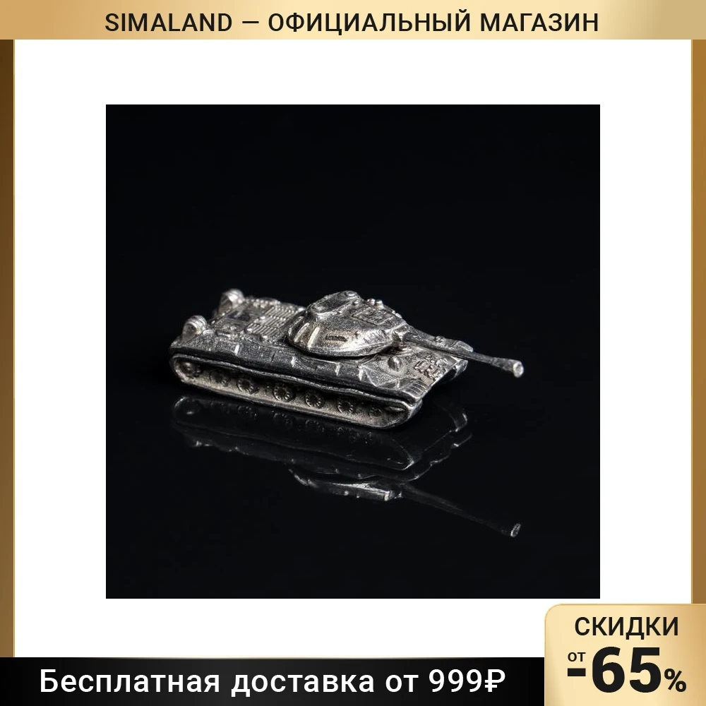 Фигурка Коллекция Танки Тяжелый танк ИС-3 Иосиф Сталин латунь 6941162