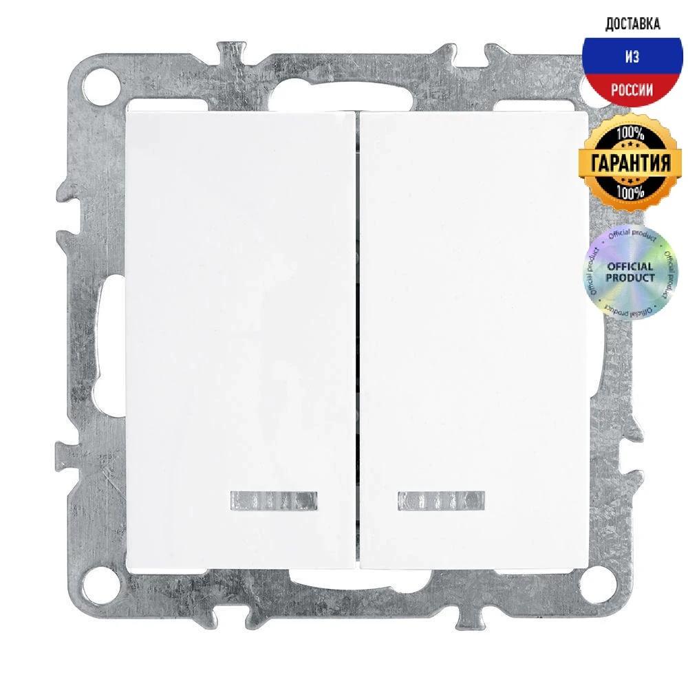 Выключатель Feron Stekker Эрна PSW10-9102-01 39310 двухклавишный с подсветкой белый |