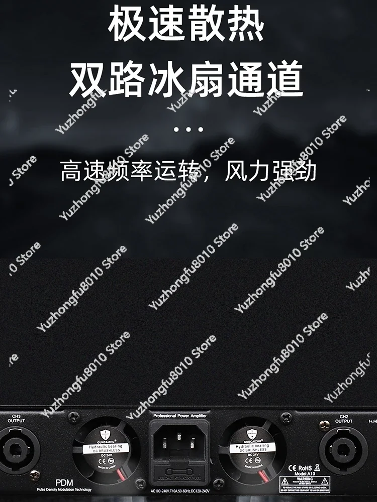 Профессиональный двойной четырехканальный цифровой усилитель мощности мощные