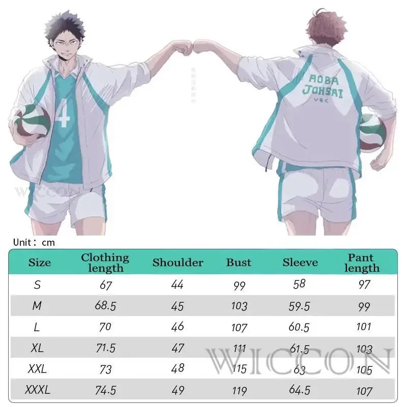 Костюм для косплея Аниме Haikyuu Oikawa Tooru костюм Aoba Johsai волейбольной команды старшей