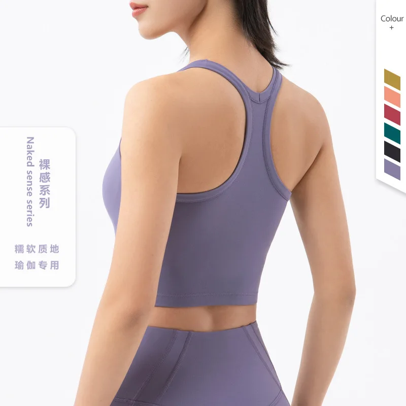 Nude Bra 23 New Shock-Absorbing Running Sports Lingerie: Women’s Tank Top-Style Fitness Bra, Nude, for Gym and Active Wear Nude Bra 23 New Shock-Absorbing Running Sports Lingerie: Women’s Tank Top-Style Fitness Bra, Nude, for Gym and Active Wear