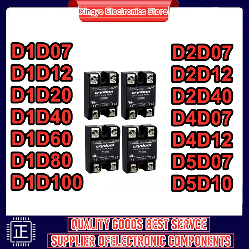 Новое оригинальное твердотельное реле D1D07 D1D12 D1D20 D1D40 D1D60 D1D80 D1D100 D2D07 D2D12 D2D40 D4D07 D4D12 D5D07 D5D10 (art.: 3920d9bf8566c) - 3920d9bf8566c