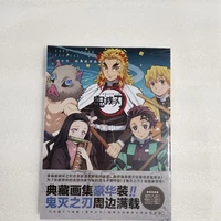 demon slayer kimetsu anime collectible art book youth teens fantasy science mystery suspense mangas anime book collection