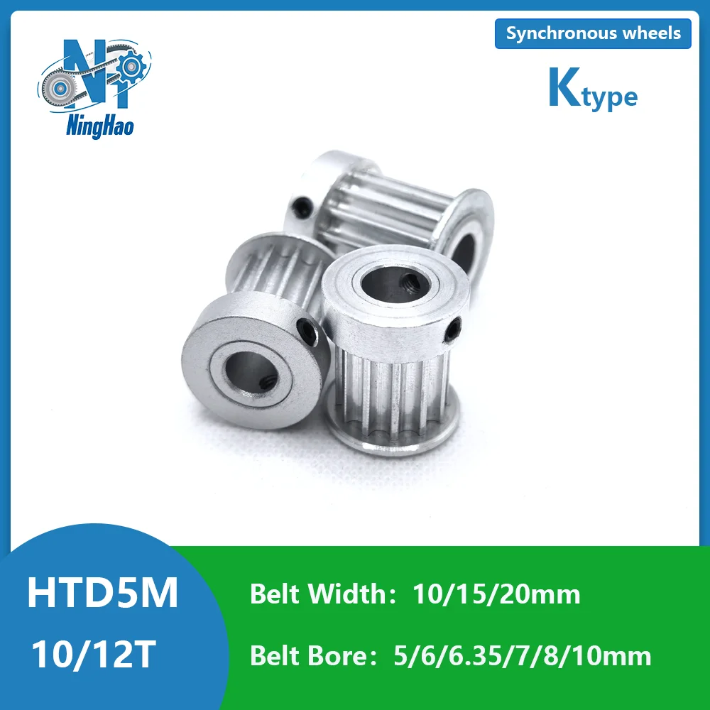 

Синхронное колесо HTD 5M 10T 12T