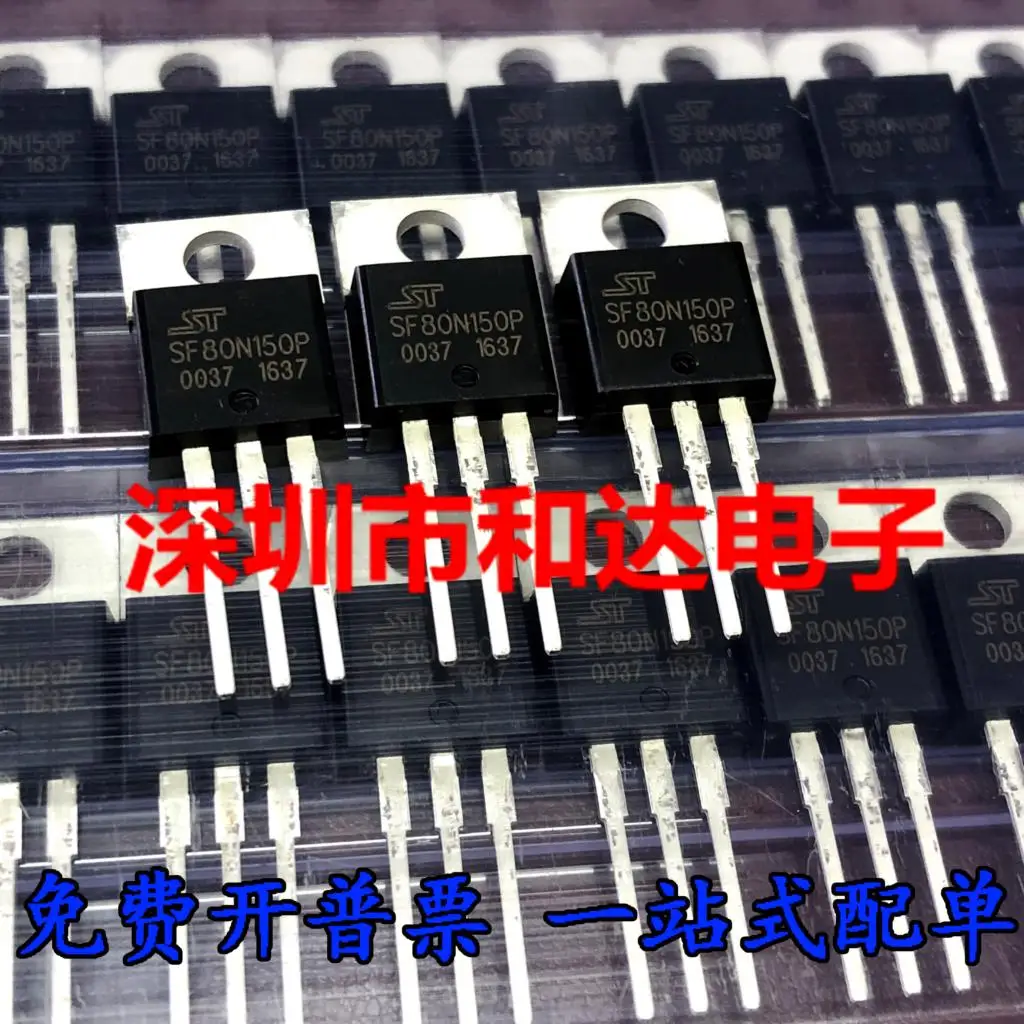 

5 шт.-10 шт. SF80N150P TO-220 Новый и оригинальный на складе