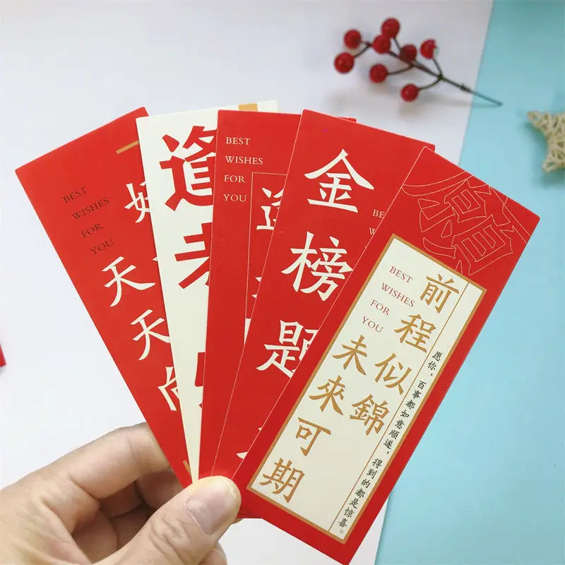 

Чтобы быть картой № 1 на входе в колледж, вдохновляющая закладка для учебы, будущее яркое, вы должны отправить студент