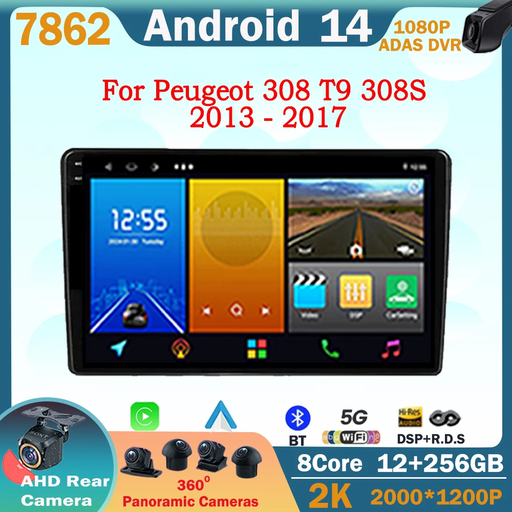 Android 14 для Peugeot 308 T9 308S 2013 - 2017 автомобильный мультимедийный плеер Радио