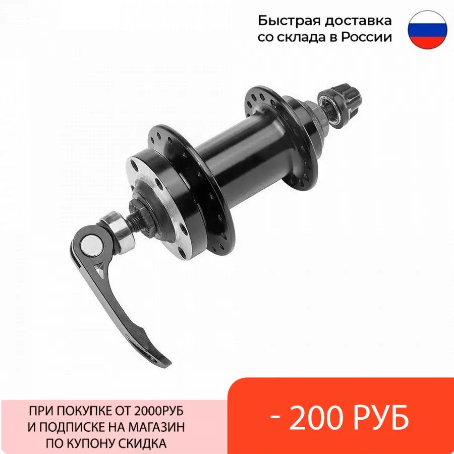 Втулка передняя KT-MD7F 32Н с эксцентриком под диск 6 болтов алюминиевая чёрная/130183 |