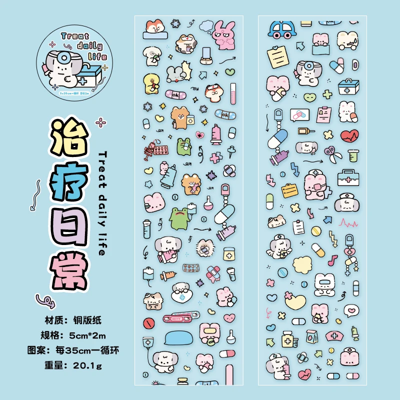 

Декоративная канцелярская лента с мультяшными героями 2 метра