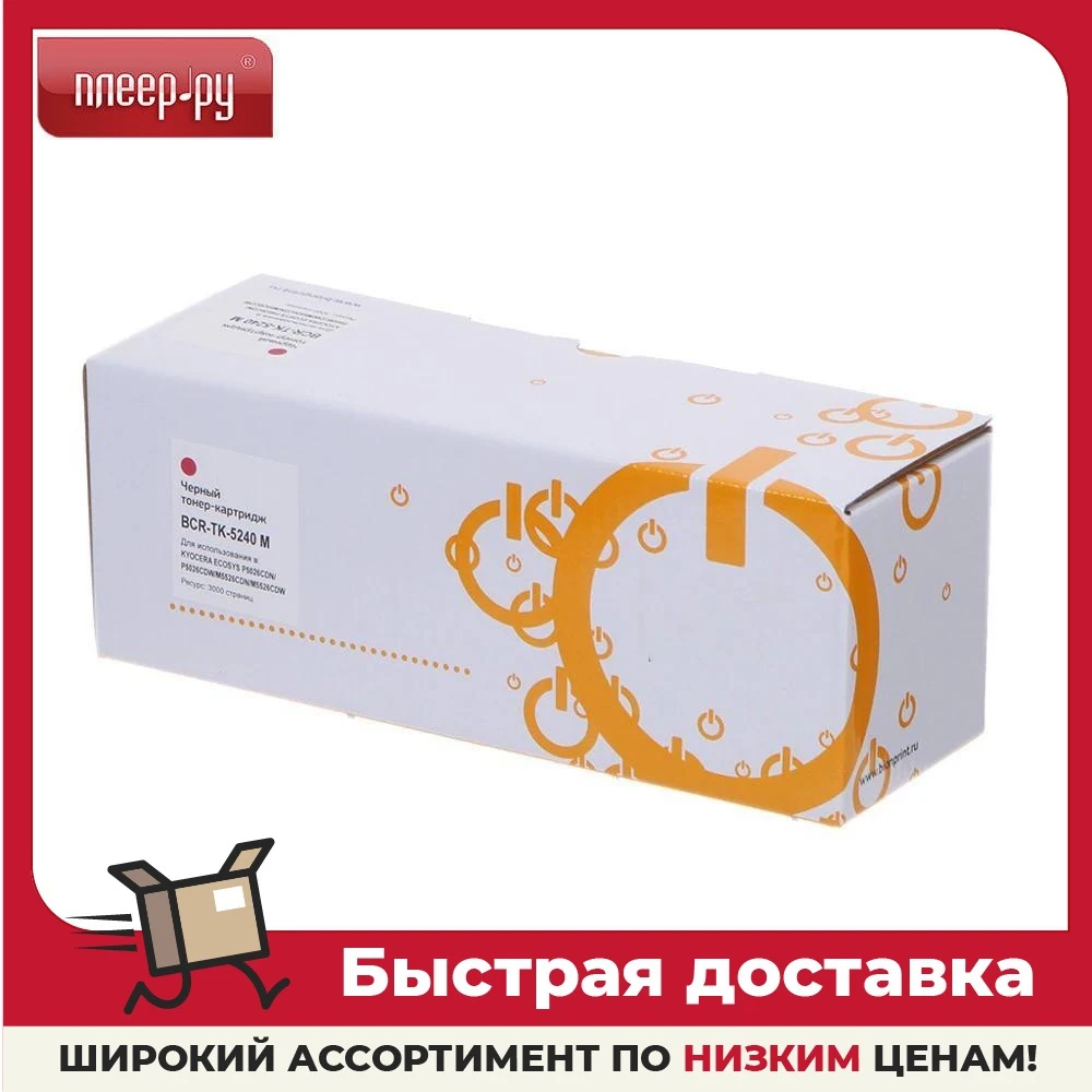Картридж Bion BCR-TK-5240M Magenta для Kyocera Ecosys M5526cdw/P5026cdw/P5028 | Компьютеры и офис