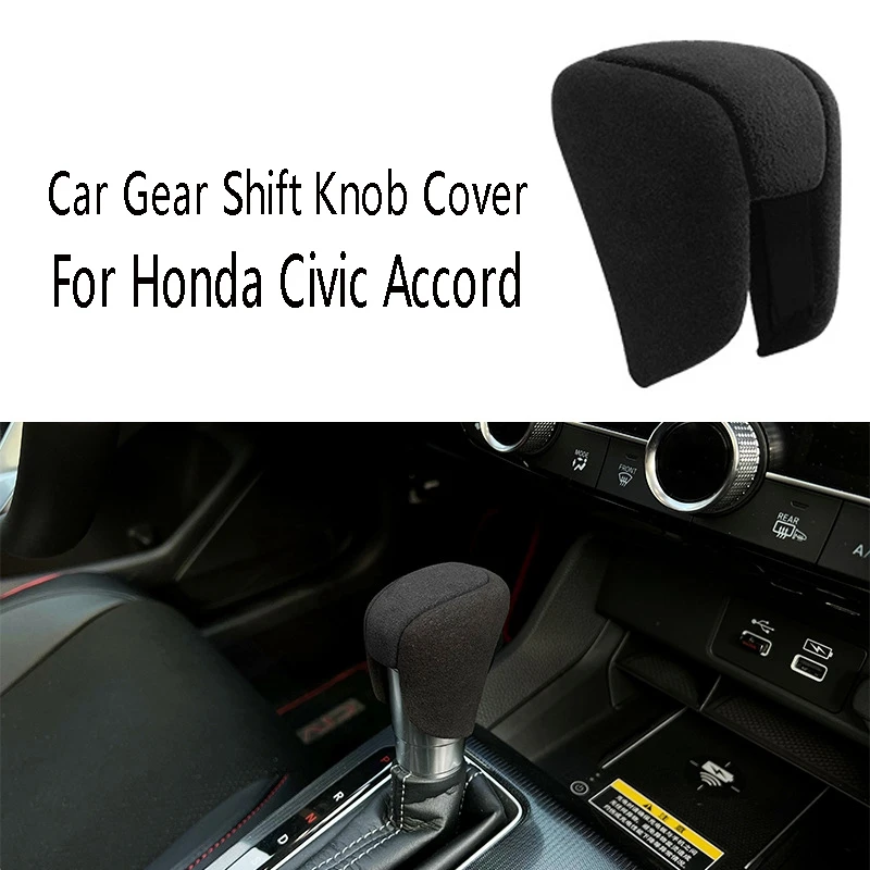 

Наклейка на переднюю панель управления для Honda Civic