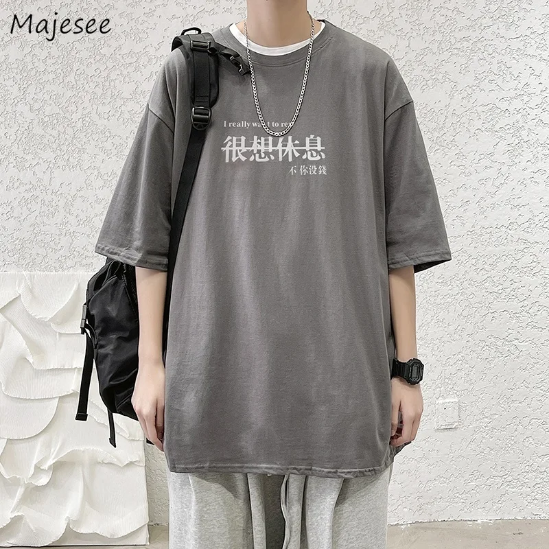 

Футболка мужская с забавным дизайном, модная простая повседневная Свободная рубашка с короткими рукавами в стиле бойфренд Харадзюку, Одежд...