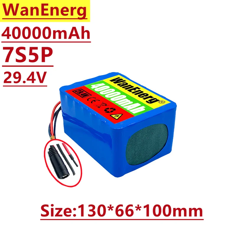 

25V / 29.4V 40Ah lithium ion battery pack, 18650 combination, 7s5p 250W ~ 500W,used for electric wheelchair and electric bicycle