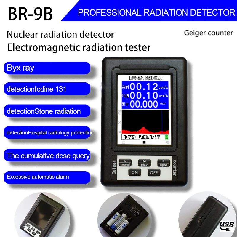

H50 BR-9B Portable Geiger Counter Nuclear Radiation Detector Personal Dosimeter Marble Tester X-Ray Radiation Dosimeter EMF
