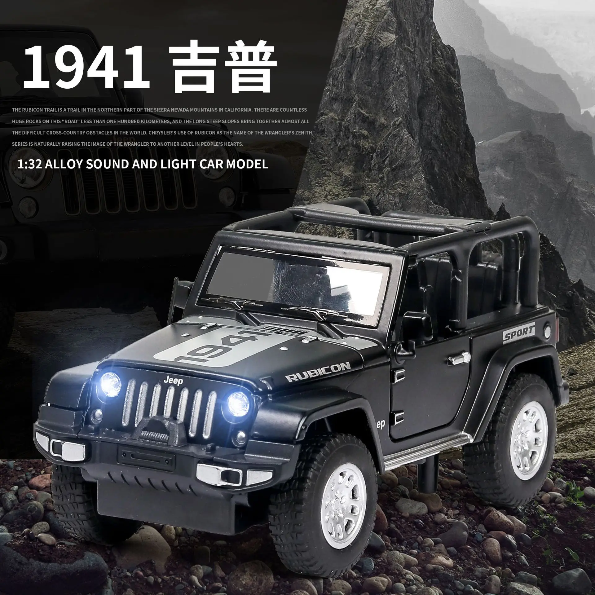 

1:32 Jeep Convertible off-road vehicle High Simulation Diecast Car Metal Alloy Model Car Children's toys collection gifts F168