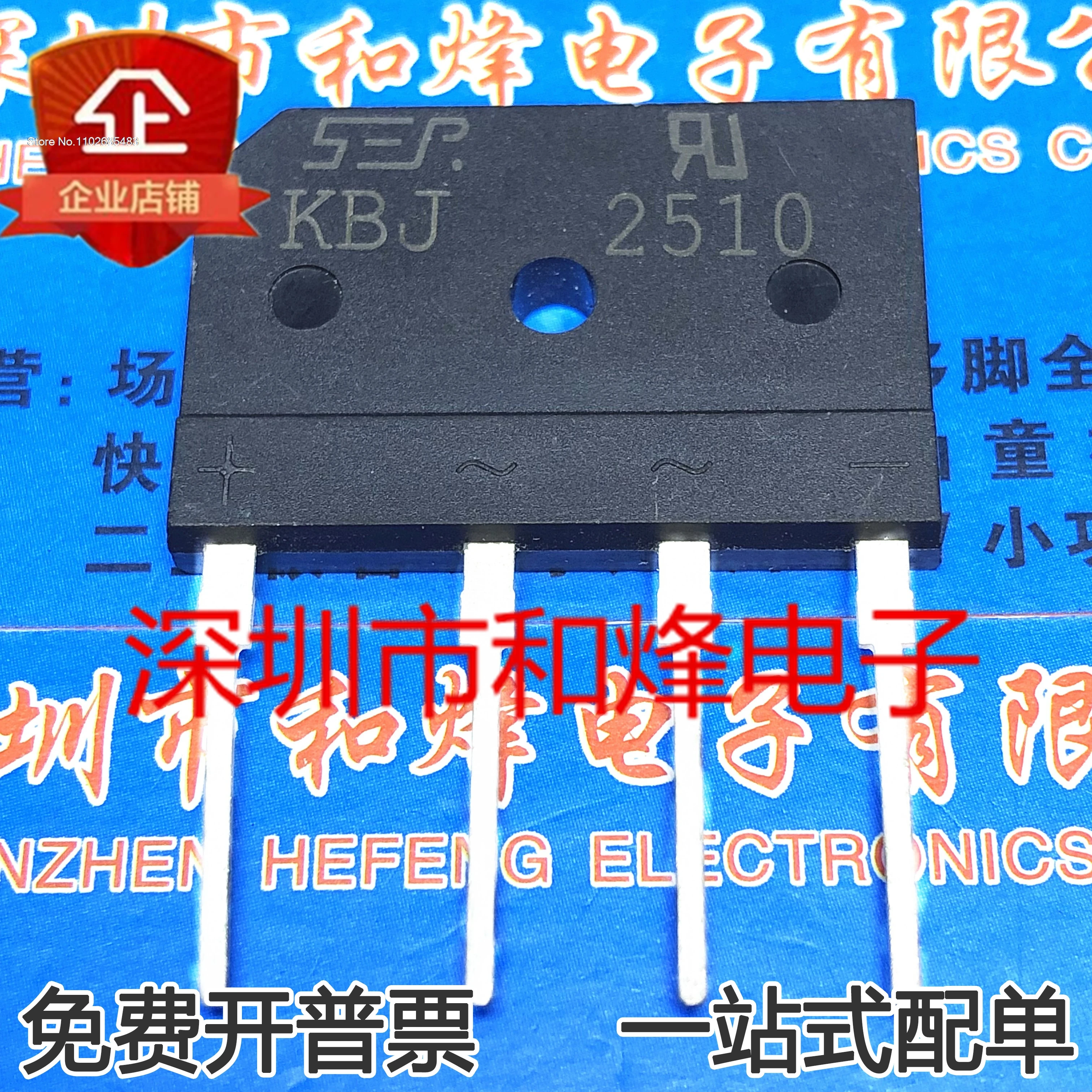 (10 шт./лот) KBJ2510 25A 1000V ZIP-4