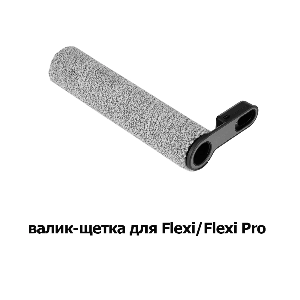 Фото Оригинальные аксессуары для пылесосов Roborock: F25 RT/LT/ALT/F25 Combo/F25 ACE Pro/Dyad Pro/Flexi Pro/Flexi Lite №4