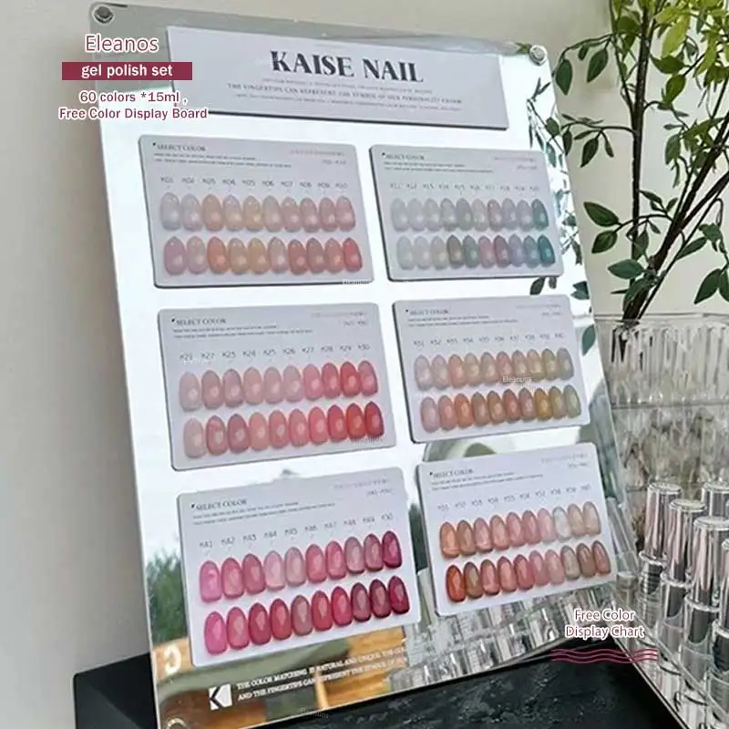 Eleanos Nude Pink Jelly Gel 60 шт./компл. Ледяной гель-лак для ногтей Прозрачный белый