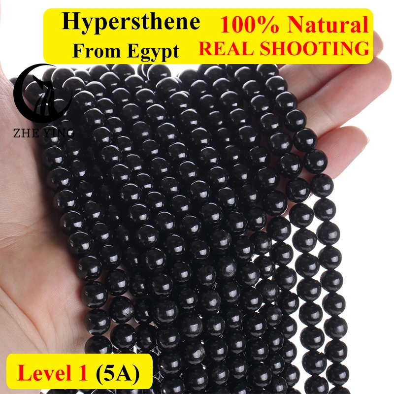 Zhe Ying бусины из натурального гипертенового камня круглые драгоценного россыпью