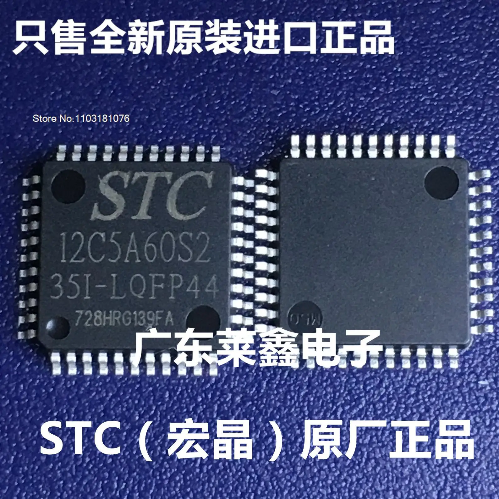 

5 шт./партия STC12C5A60S2-35I-LQFP44 STC12C5A60S2 STC
