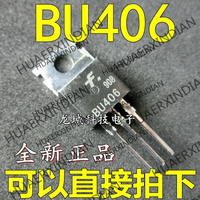 

10PCS/LOT NEW BU406 /NPN TO-220 in stock