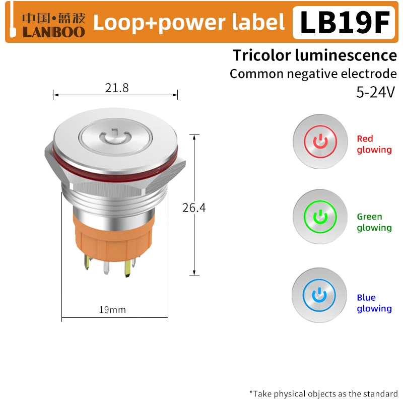 

WINDOO Водонепроницаемый кнопочный переключатель 19 мм