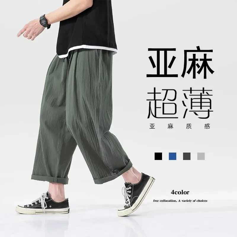 

Men's Cotton Linen Pants Casual Oversized Black Green Punks Trousers Streetwear Loose Man Chic Cargo Pants Calças Masculinas