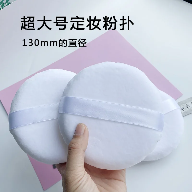 

Большая объемная пуховая пуховка 130 мм, бархатная хлопчатобумажная лента с крючком, устройство для макияжа тела