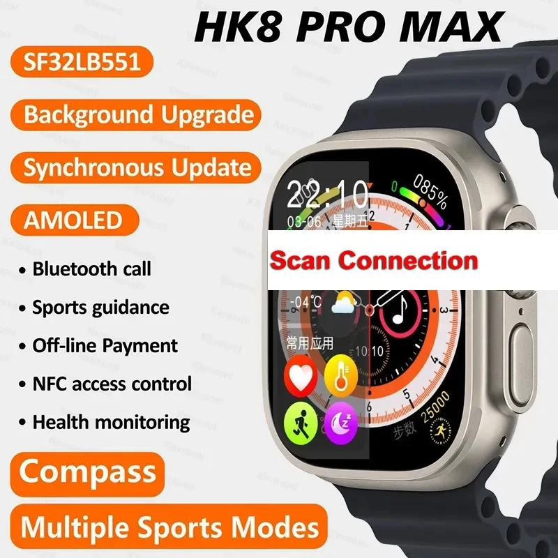 

AMOLED Screen HK8 Pro Max Ultra Smart Watch Series 8 49mm High Refresh Rtae Compass Game NFC Smartwatch Men Sport Watches 2.12"