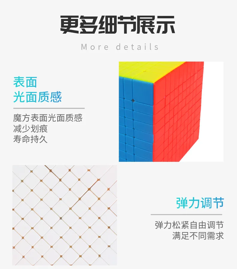 Yuxin Little Magic 8x8 9x9 10x10 11x11 магический куб без наклеек Профессиональный Zhisheng