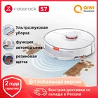 робот-пылесос Roborock S7 с виброшваброй, мощный мотор на 2500 Па, звуковой пылесос, Wi-Fi, управлением через приложение, автоматическим подметанием, пылью, новая резиновая плавающая щетка