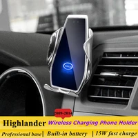 dedicated for toyota highlander 2009 2014 car phone holder 15w qi wireless charger for iphone xiaomi samsung huawei universal