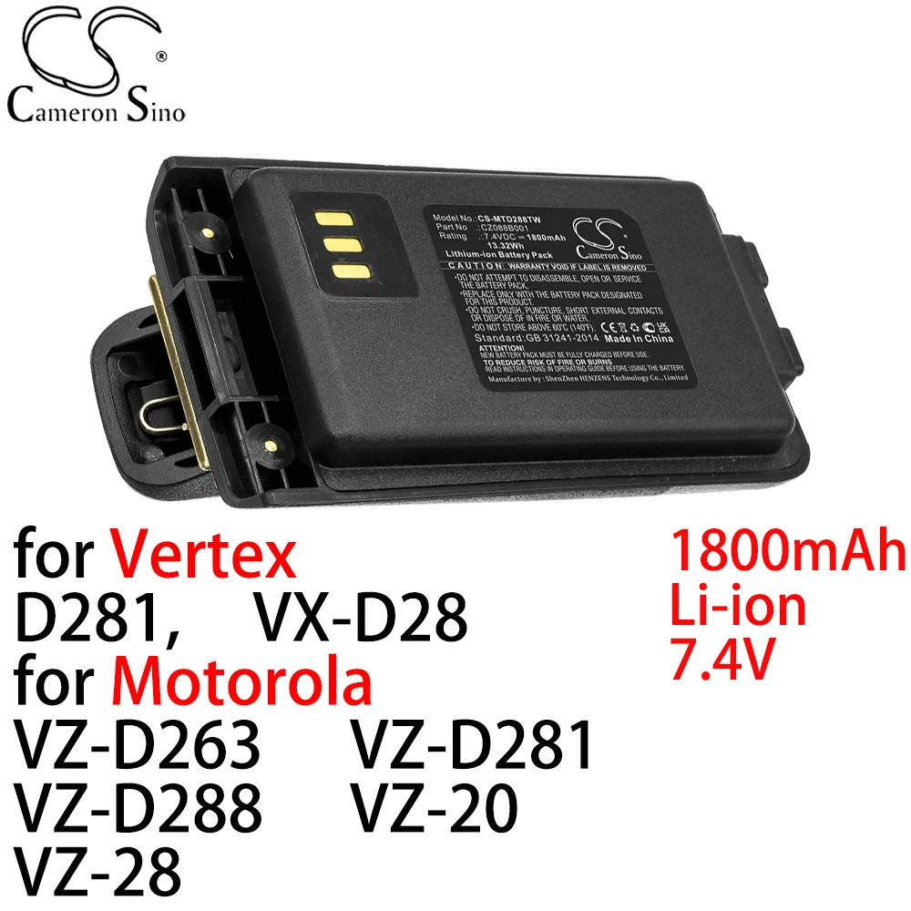 

Cameron Sino для Vertex D281 VX-D281 для Motorola VZ-D263,-20,-28 Внутренняя батарея li-ion 7,4 В 1800 мАч
