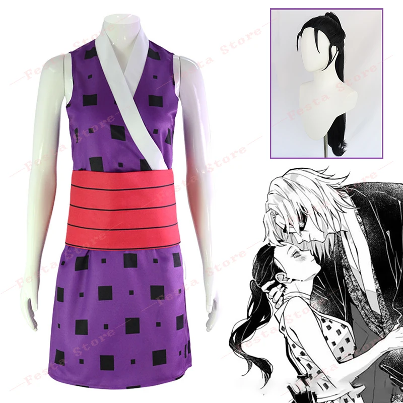 Костюм для косплея Макио из аниме рассекающий демонов желтый парик Тенген удзуй