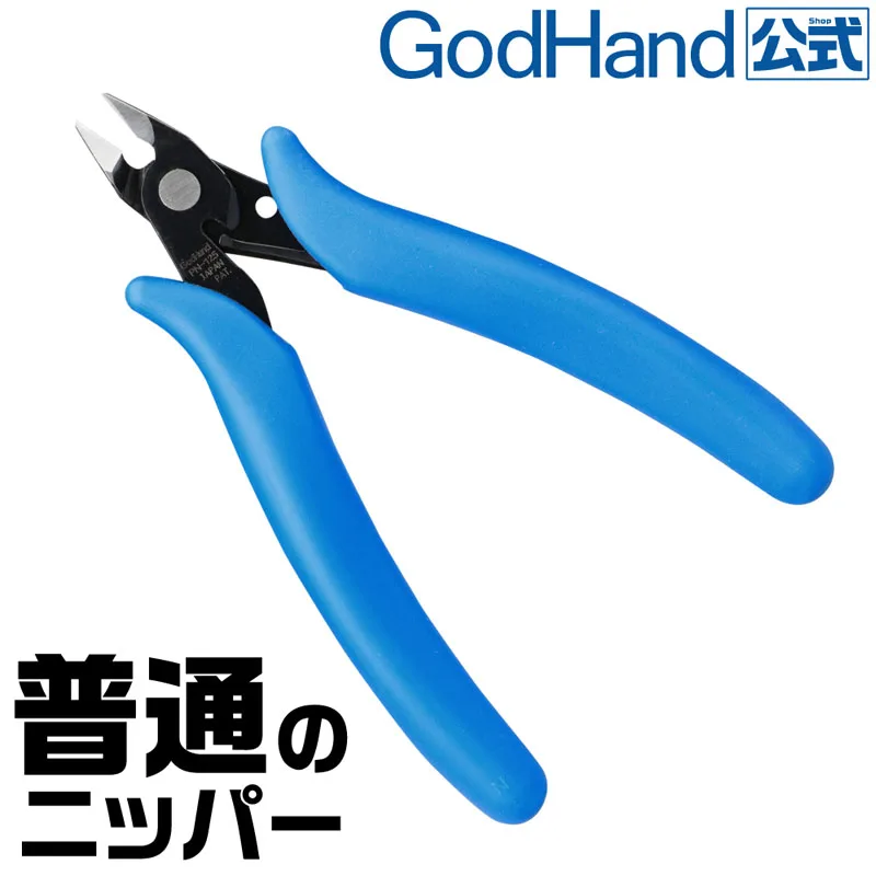 GodHand стандартные диагональные плоскогубцы пластиковая модель инструмент