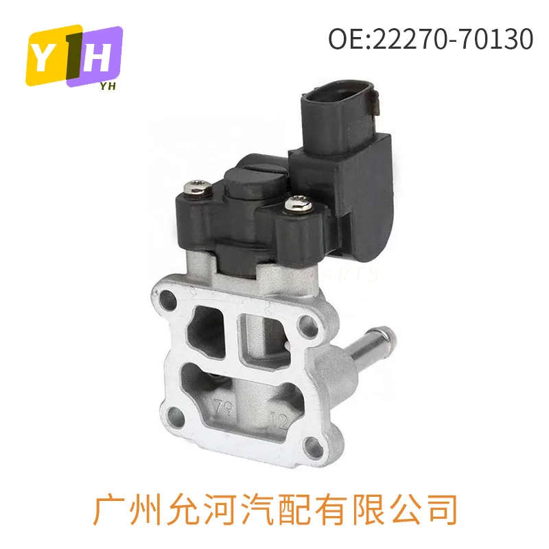 Фото 22270-70130 Подходит для двигателя холостого хода Weichi Xiali Weizhi Weichi Weile для Geely Meiri 8A №4