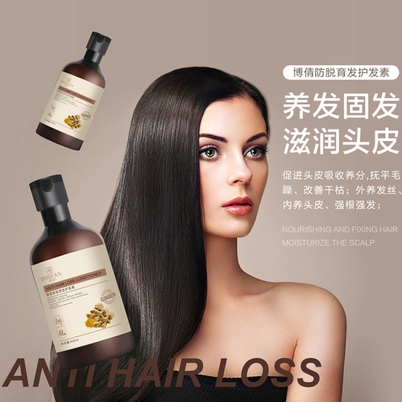 Boqian Ginger Anti-alopecia Hair Care Shampoo Anti-itch Hair Care Shampoo Ginger Juice Anti-alopecia Shampoo Care Combination
